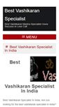 Mobile Screenshot of bestvashikaran.com